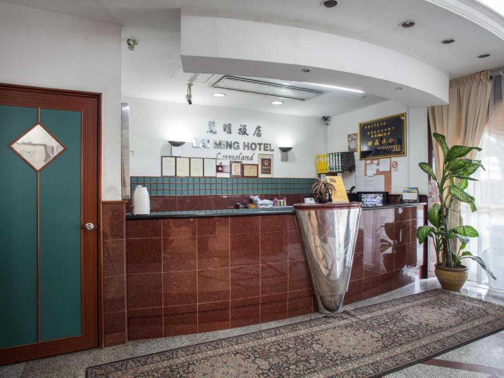 Lai Ming Hotel Cosmoland Singapore Exterior photo